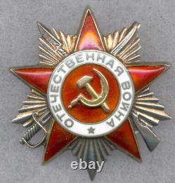 Soviet russian USSR Order of Patriotic War 2nd Class s/n 375730 no Screwplate