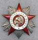 Soviet Russian Ussr Order Of Patriotic War 2nd Class S/n 445262 No Screwplate