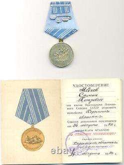Soviet russian USSR Soviet Medal for Rescuing a Drowning Person with Document