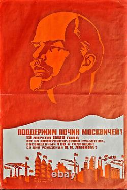 Subbotnik In Moscow City Big Original Soviet Russian Communist Poster Lenin