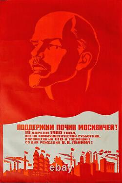 Subbutnik In Moscow Lenin Birthday Original Soviet Russian Political Poster