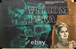 Ugryum-river 1969 Big Soviet Russian Ussr Vintage Drama Film Movie Poster