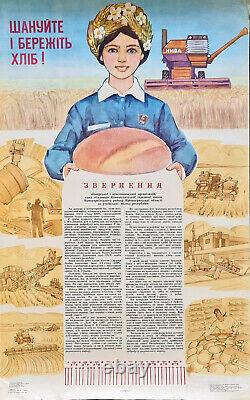 Ukrainian Women Farmer Kolkhoz Soviet Russian Agriculture Propaganda Poster
