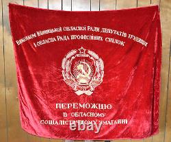 Vintage Original. Soviet Russian Lenin Flag Banner. Heavy Velvet. USA Seller. 2