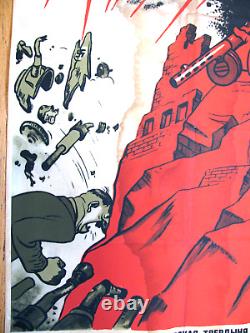 Vintage Russian Soviet Poster 1942 VERY RARE! 100% original
