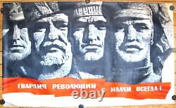 Vintage Russian Soviet Poster 1972 VERY RARE! 100% original