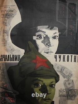 Vintage Soviet Russian Avant Garde Movie Poster Print