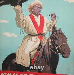 Vintage Soviet Russian Movie Poster