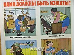 Vintage Soviet Russian Poster, 1964 very RARE on linen backing 100% original