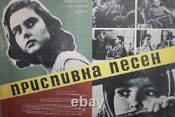 Vintage Soviet Russian USSR Movie Poster Kolybelnaya (1959)