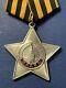Ww Ii Soviet Union Order Of Glory, Class Iii, Serial # 194770