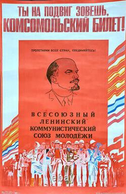 Young Communist ID Member Card In Ussr Original Soviet Russian Political Poster